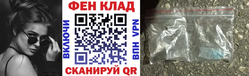 АМФ VHQ Бердск