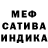 Метадон белоснежный MINI SLAVKA