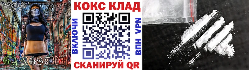 Cocaine Боливия  Бердск 