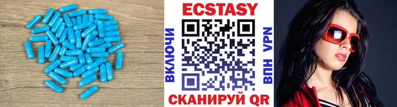 наркотики  Бердск  ЭКСТАЗИ VHQ 