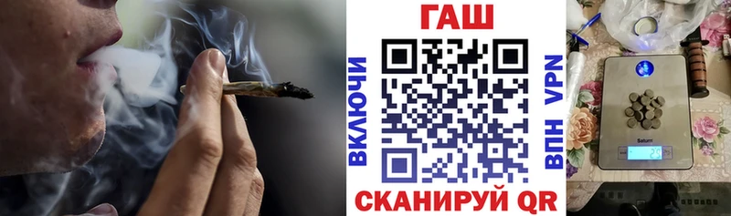 Гашиш ice o lator Бердск