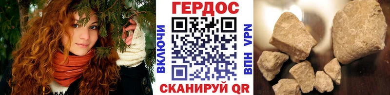 Героин хмурый  МЕГА ссылки  Бердск 