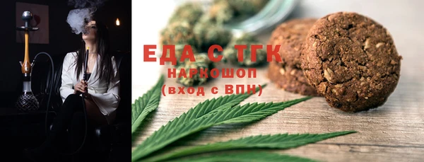 соль курить ск Алексин