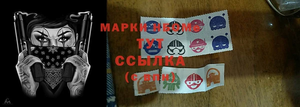 марки nbome Алзамай