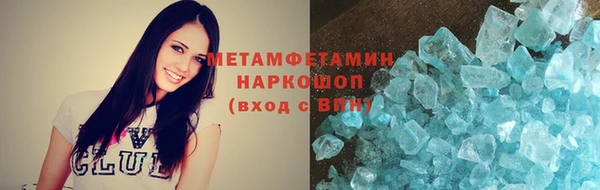 стафф Нефтекумск