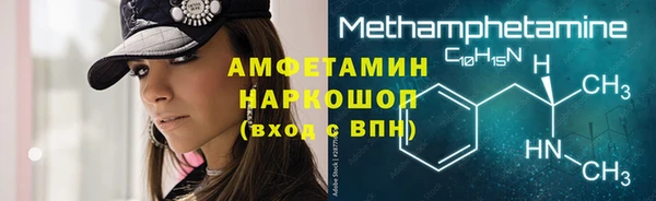 соль курить ск Алексин