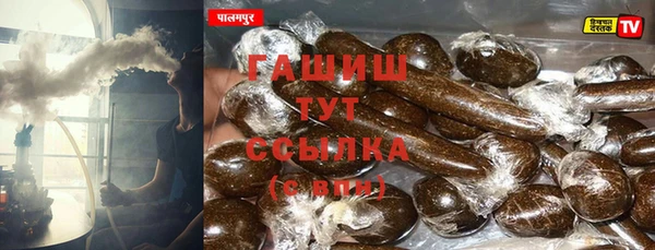 соль курить ск Алексин