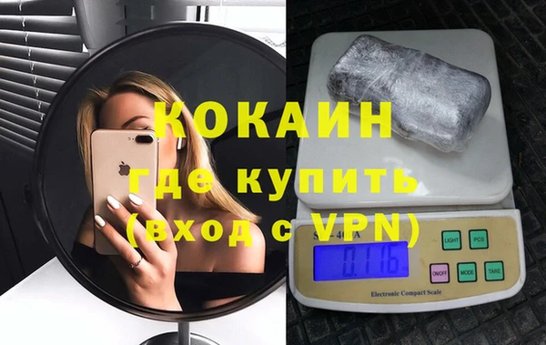 соль курить ск Алексин