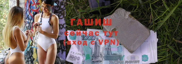 стафф Нефтегорск