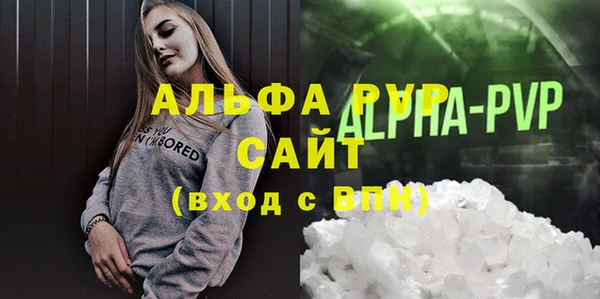 apvp Алексеевка