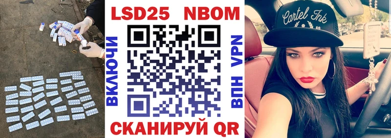 цены   Бердск  мега онион  Лсд 25 экстази кислота 