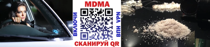 MDMA crystal  Бердск 