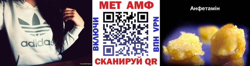 Метамфетамин Декстрометамфетамин 99.9%  что такое наркотик  Бердск 