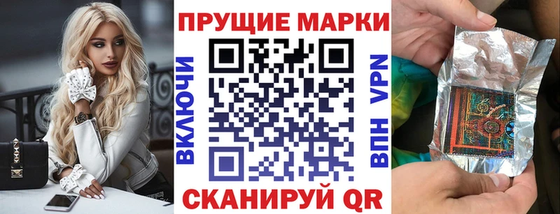 нарко площадка официальный сайт  blacksprut ссылка  Бердск  сколько стоит  Марки NBOMe 1,8мг 