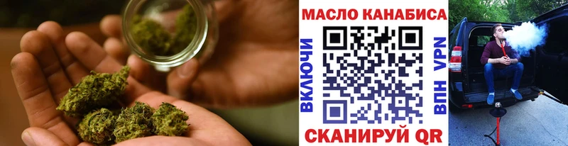 закладка  Бердск  гидра ONION  Дистиллят ТГК Wax 