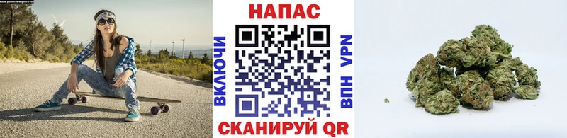 Марихуана Bruce Banner  Бердск 